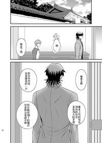 第29页图