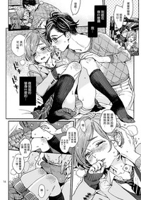 第17页图