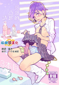 第1页图
