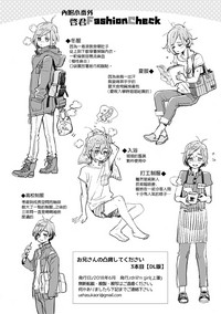 第29页图