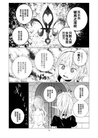 第13页图