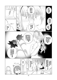 第29页图