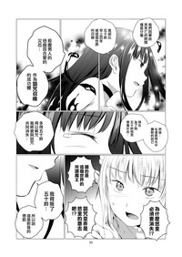 第53页图