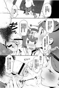 第5頁圖
