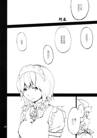 第29页图