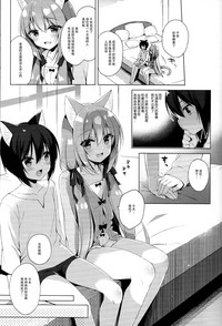 第9页图