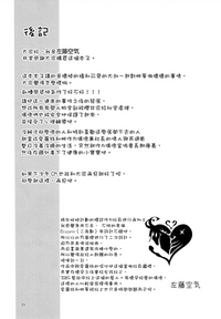 第25頁圖