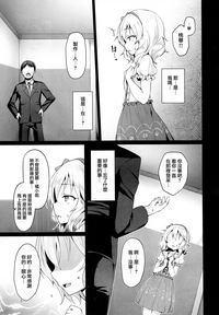 第5頁圖