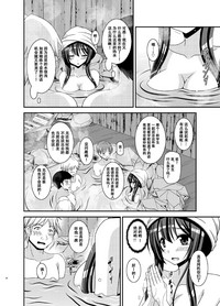 第25頁圖