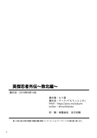 第25頁圖