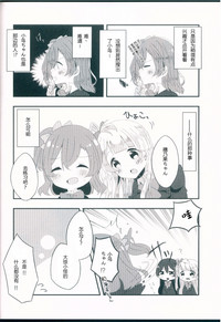 第5页图