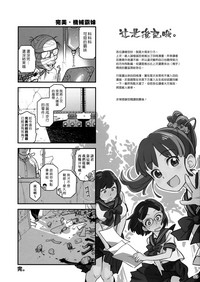 第29页图