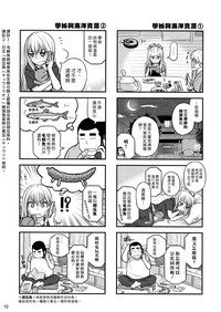 第9页图