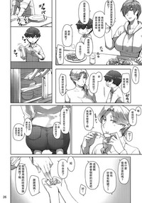 第25頁圖