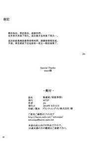 第29頁圖
