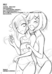 第33頁圖