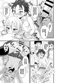 第9頁圖