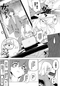 第29頁圖
