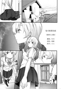 第1页图