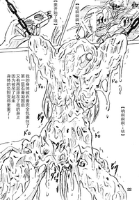 第17页图