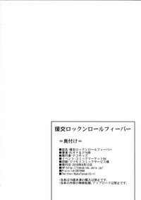 第29页图