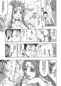 第9頁圖