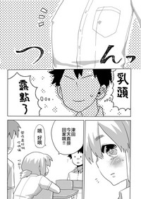 第5页图