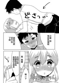 第9页图