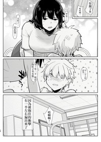 第29頁圖