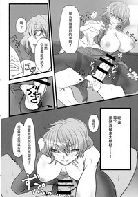第13頁圖