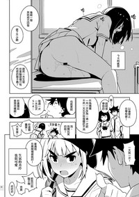 第9页图