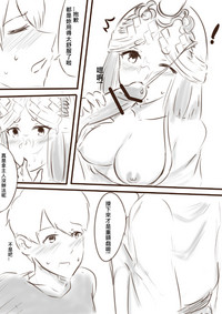 第5頁圖