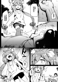 第5页图