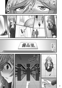第21頁圖