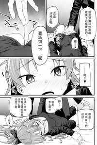 第21页图