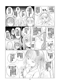 第29页图