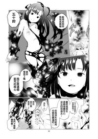 第53页图