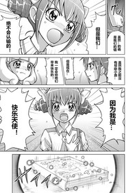第45頁圖