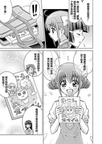第9頁圖