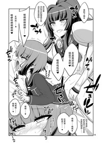 第13頁圖