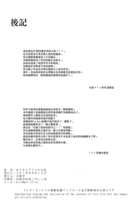 第21页图