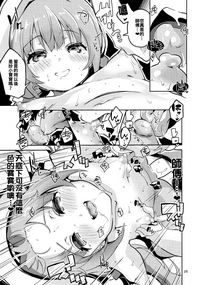 第25頁圖