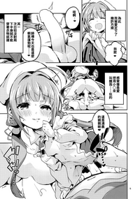 第5頁圖