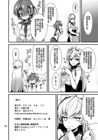 第21頁圖