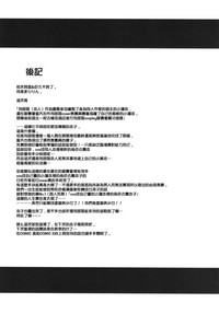 第21页图