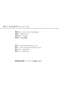 第21页图