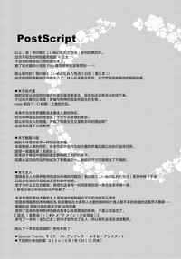 第29頁圖