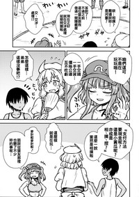 第5页图