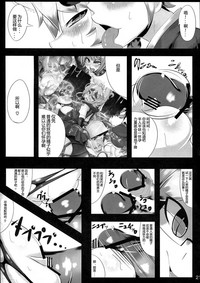 第21頁圖