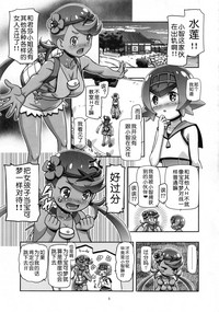 第5頁圖